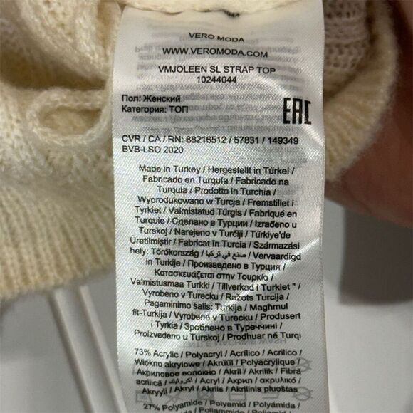 Vero Moda cream knit sweater tank top M chevron Y2K retro preppy chic - Picture 7 of 9